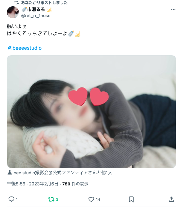 スクリーンショット 2024-11-04 19.07.11